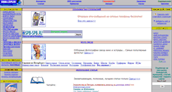 Desktop Screenshot of grabli.zspb.ru